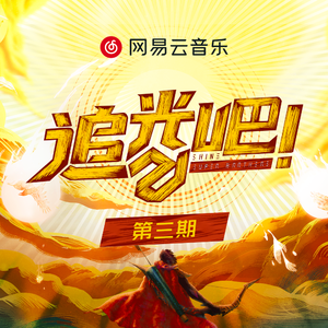 小凑四叶STARS破解版在哪下载
