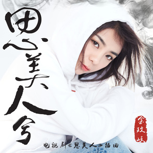 男女亲吻性视频
