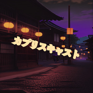 日本孰妇谢精BBw
