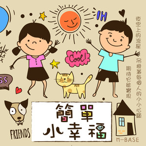 日本孰妇谢精BBw
