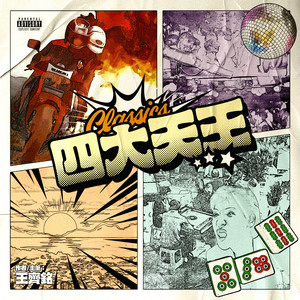 大胸❌挤奶❌真人❌网站
