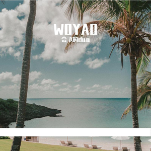 freee性猛玩妓女
