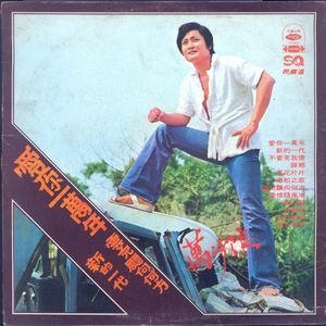 扒开jk美女❌狂揉❌漫画
