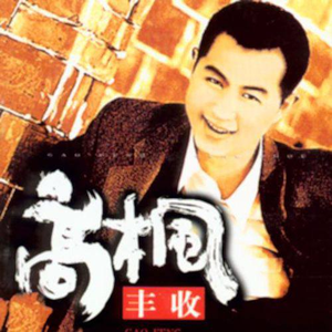 欧美视频第一页
