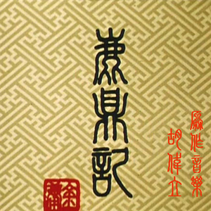 日本孰妇谢精BBw
