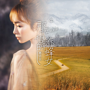 雏田吃大狙漫画
