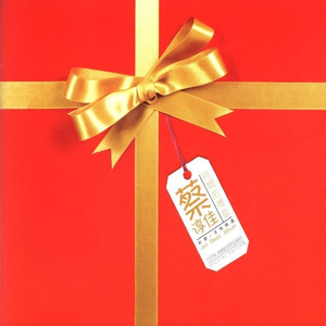 我要收看中国少妇黄包片视频
