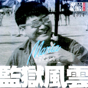 小凑四叶STARS破解版在哪下载
