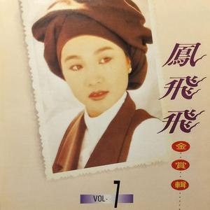 石川澪在线观看
