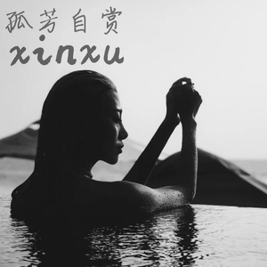 日本孰妇谢精BBw
