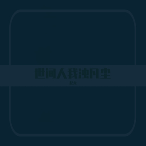 蒙古女人奶头大不戴套
