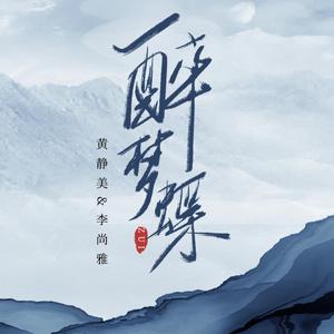 雏田吃大狙漫画
