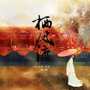 免费无广告黄视频
