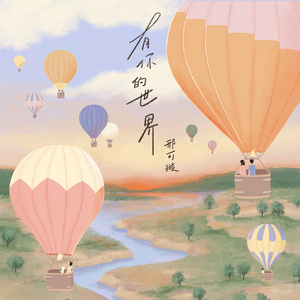 大学篮球体育撸鸡把chinese
