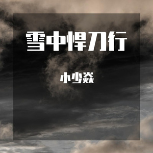 车震小说男男父子乱伦
