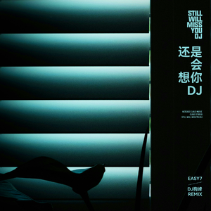 石川澪在线观看
