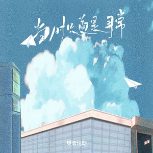 穿女装被c到高潮好爽软件
