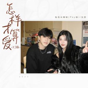 好屌妞操网爱情岛论坛
