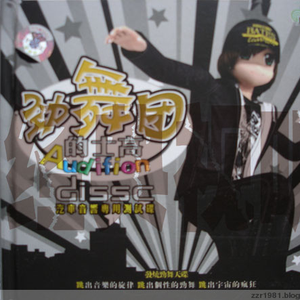 日本特级黄色录像片人与狗性交免费播放
