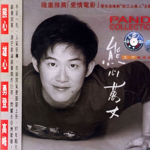 日本三级黄色电影
