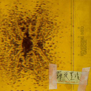 男人添女人囗交做爰高潮
