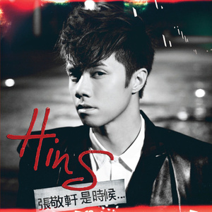 石川澪在线观看
