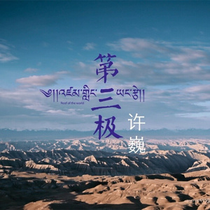 欧美性爱亚洲色图网友自拍
