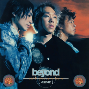 小凑四叶STARS破解版在哪下载
