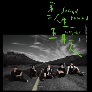 日本孰妇谢精BBw
