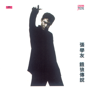 小凑四叶STARS破解版在哪下载
