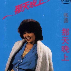 石川澪在线观看
