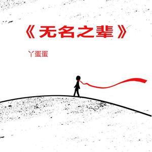 18cm男高自慰出精
