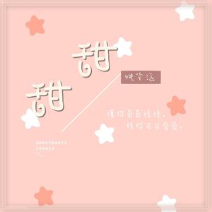 扒开jk美女❌狂揉❌漫画
