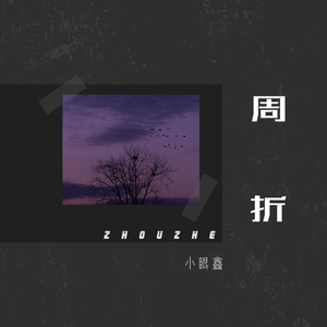 雏田吃大狙漫画
