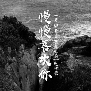 宝贝我硬了～你含一下它app
