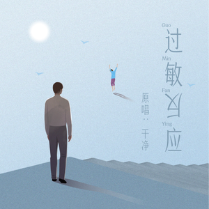 石川澪在线观看
