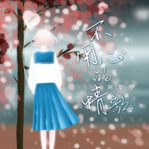 车震小说男男父子乱伦
