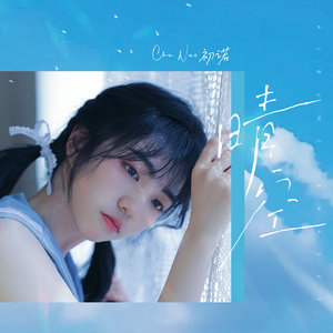 宝贝我硬了～你含一下它app
