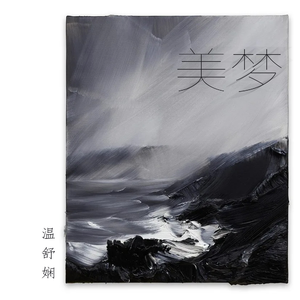 按摩喷潮在线播放无码
