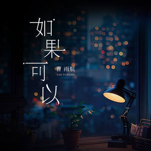 找老阿姨来泻火
