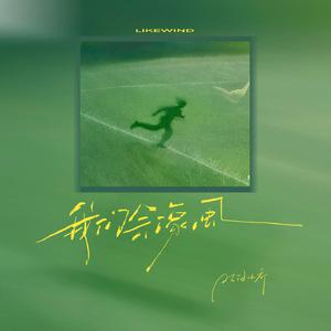 桑桑的被肉日常NP
