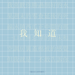 扒开jk美女❌狂揉❌漫画
