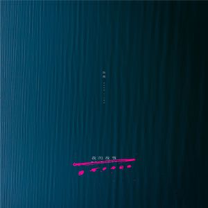 女人下面被艹视频
