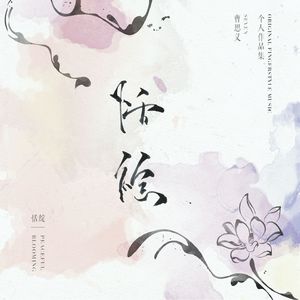 妲己❌爆乳❌妲己自慰日本
