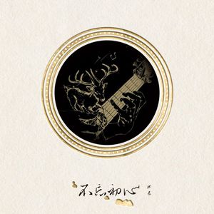 老师把学生带回家做爱视频大全
