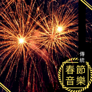 按摩喷潮在线播放无码
