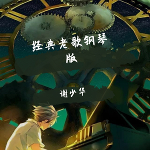 石川澪在线观看
