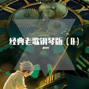 freee性猛玩妓女
