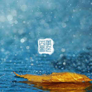 亚洲明星合成综合久久
